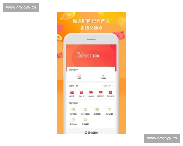 壹号娱乐官方app下载安装全攻略轻松体验娱乐世界
