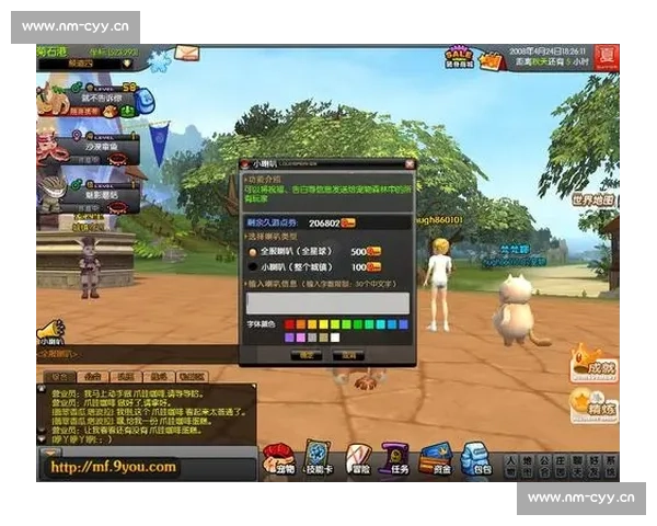 探索PG游戏电子娱乐APP的无限魅力，畅享多元化游戏体验与丰富奖励系统