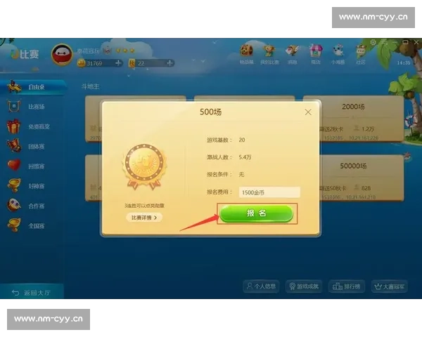 壹号平台下载安装详细教程与常见问题解答帮助指南