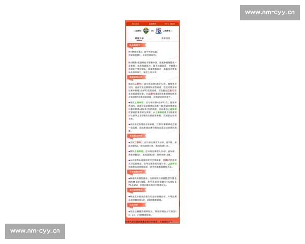 足球彩票正规app下载平台推荐助您轻松投注赢大奖掌握最新玩法技巧