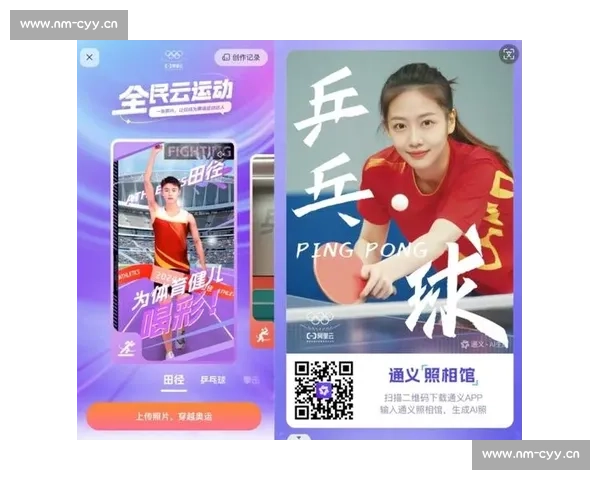 最新比赛直播app下载官网版畅享极速观赛体验及时赛事更新